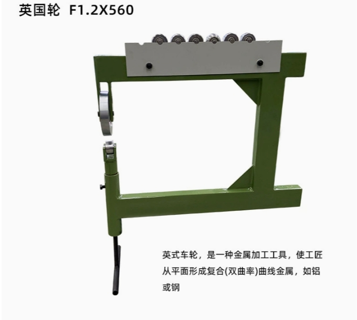 Hydraulic Sheet Metal Bender Press Brake - JY-F560 Sheet Metal Curve Forming Rotary