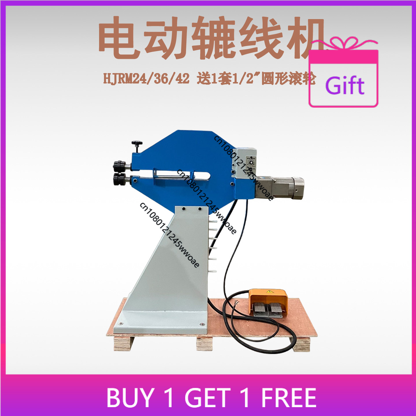 HJRM24 HJRM36 HJRM42 Electric  - Bead Roller Sheet Metal Forming Machine recension och pris