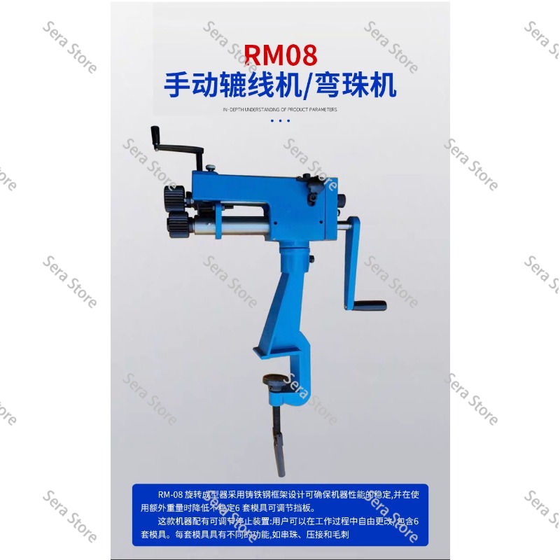 RM08 Manual Metal Sheet Rotary - Bead Roller Sheet Metal Forming Machine recension och pris