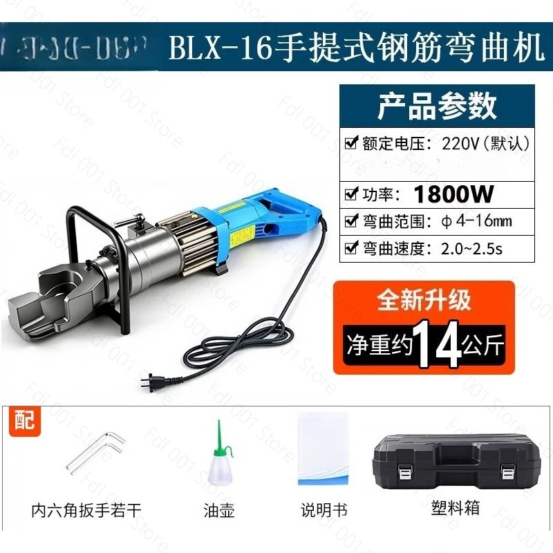 Electric Hydraulic Steel Bar B - Rebar Bender Electric Portable 25Mm recension och pris