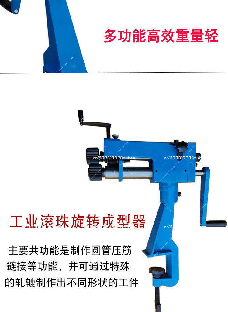 RM08 Manual Metal Sheet Rotary - Bead Roller Sheet Metal Forming Machine recension och pris