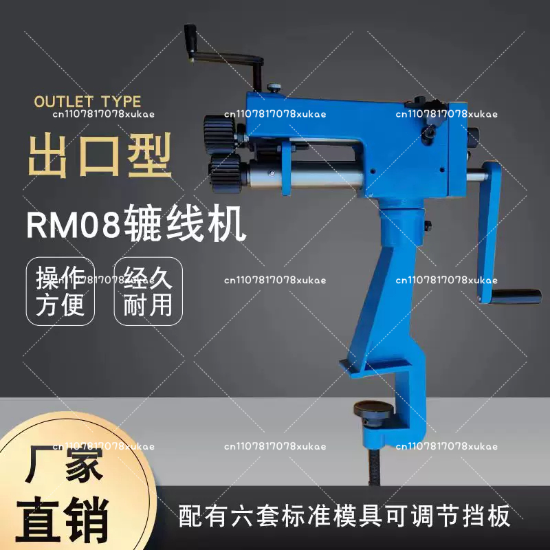 RM08 Manual Metal Sheet Rotary - Bead Roller Sheet Metal Forming Machine recension och pris