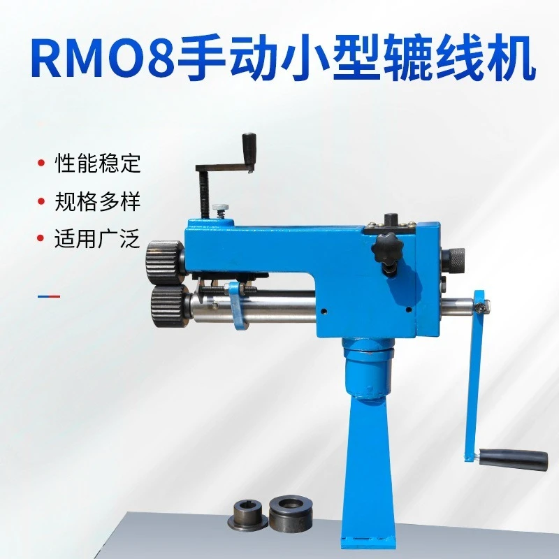 RM08 Manual Metal Sheet Rotary - Bead Roller Sheet Metal Forming Machine recension och pris