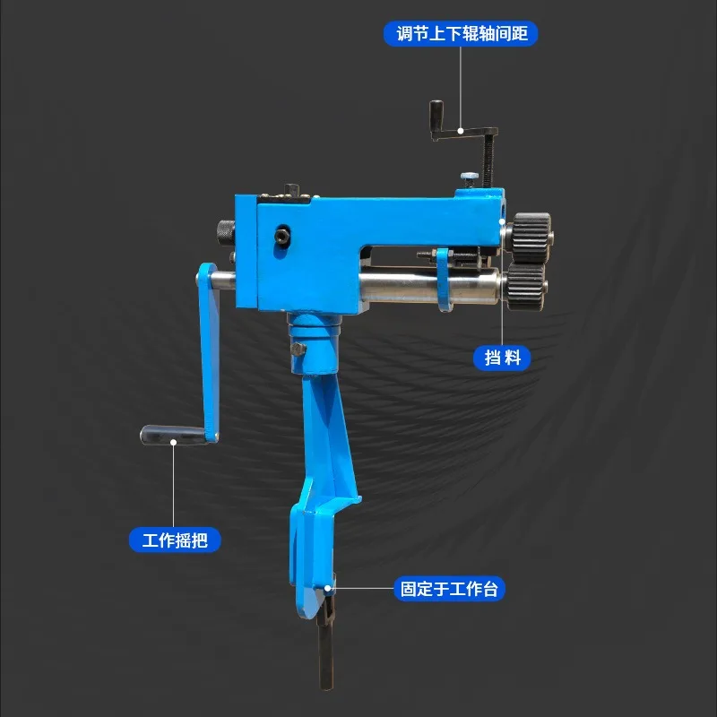 RM08 Manual Metal Sheet Rotary - Bead Roller Sheet Metal Forming Machine recension och pris
