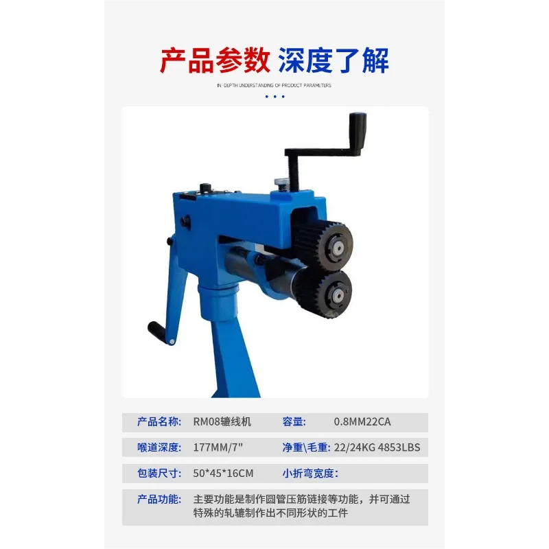 RM08 Manual Metal Sheet Rotary - Bead Roller Sheet Metal Forming Machine recension och pris